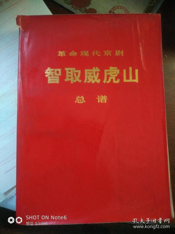 上海滩简谱完整版_上海滩(3)