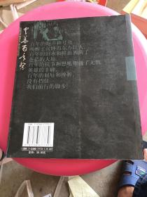 1945年中国经济总量_世界经济总量图片(2)