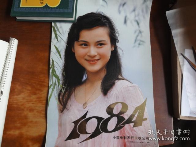 如,丛珊,沈丹萍,沈洁,张小磊,刘晓庆,赵静,龚雪,斯琴高娃,李羚13张,缺