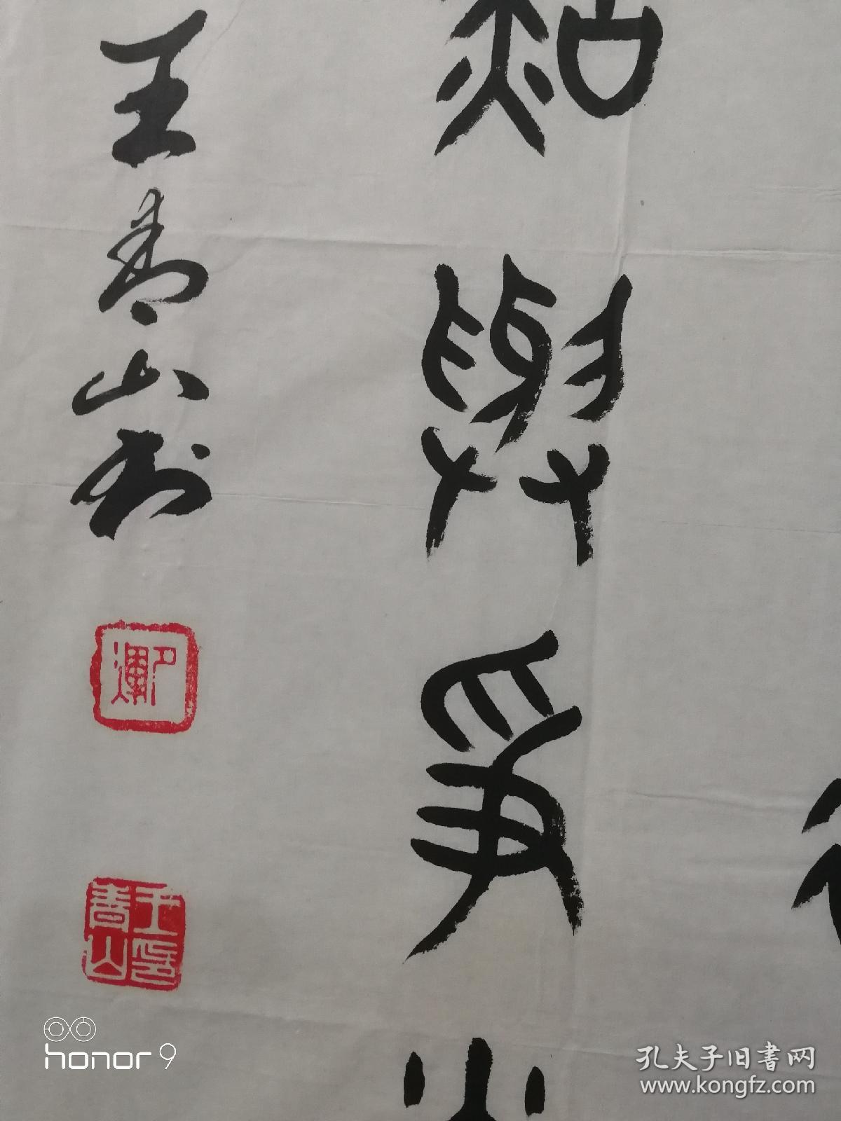 王青山,男,字夕晖,1949年出生于青岛市,河北省大名人,现为(国际)中国