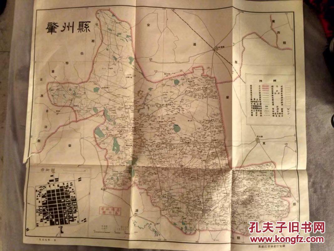 1959年肇州地图,55*48厘米