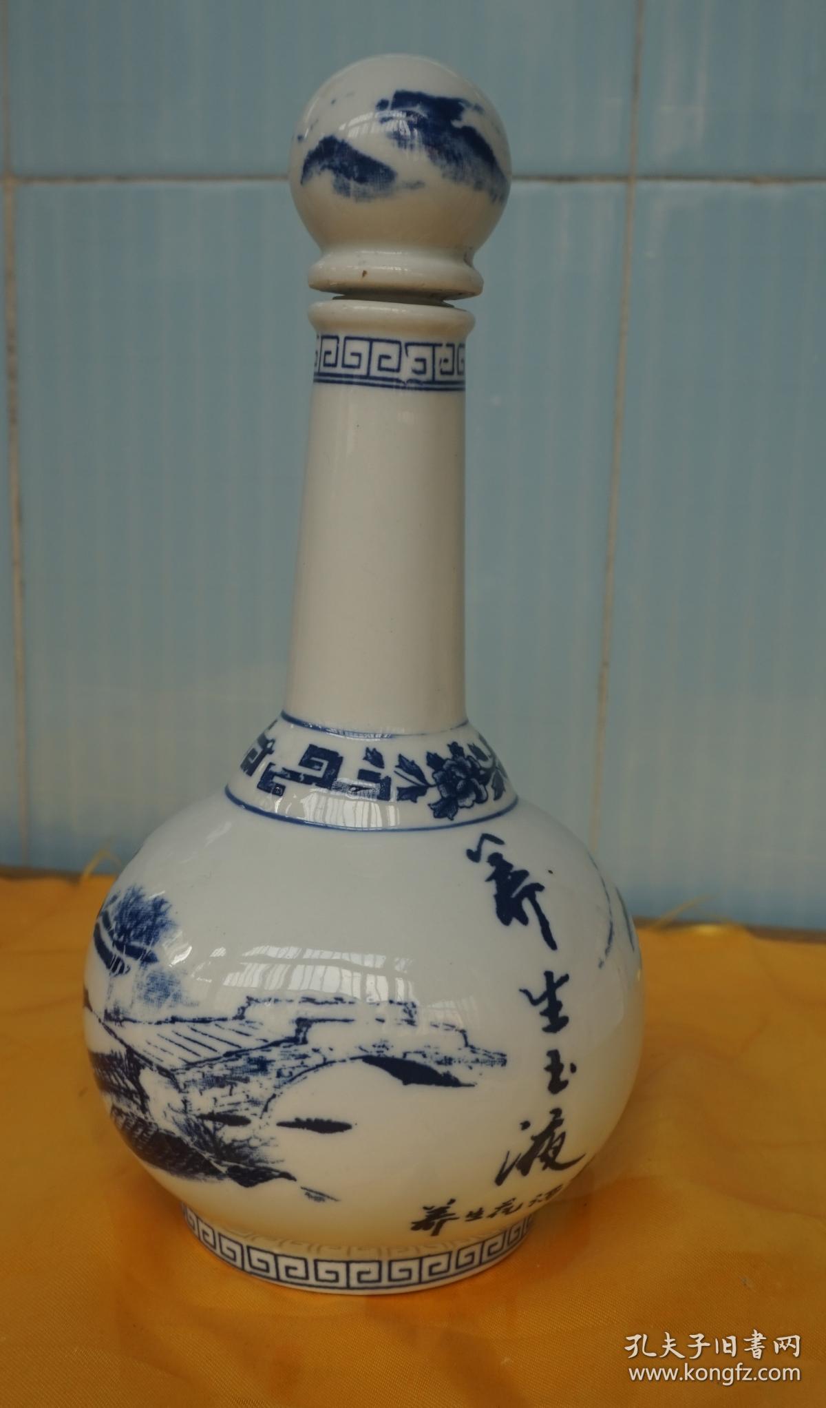 收藏酒瓶山水古屋古桥青花瓷酒瓶高22厘米一斤装x17