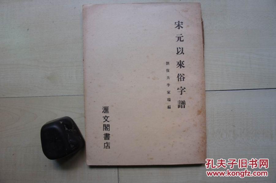 俗字谱和简谱_我和我的祖国简谱(3)