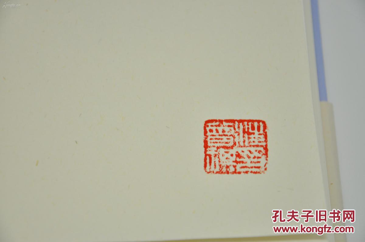 【图】《生活是很好玩的》(汪曾祺散文精选集