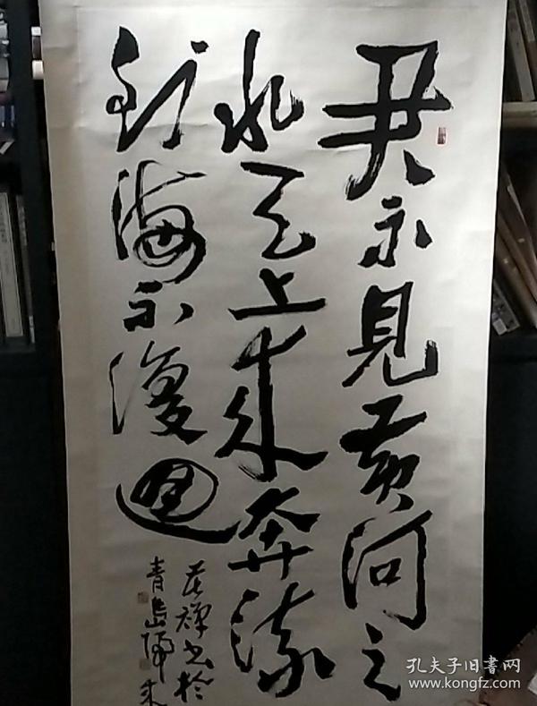 李苦禅 书法 纸本立轴 136×68