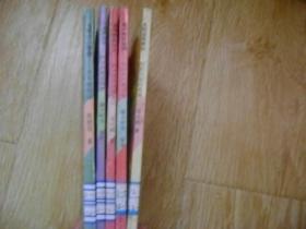 遨游科学宫拼音读物系列之一:太阳总是新的、