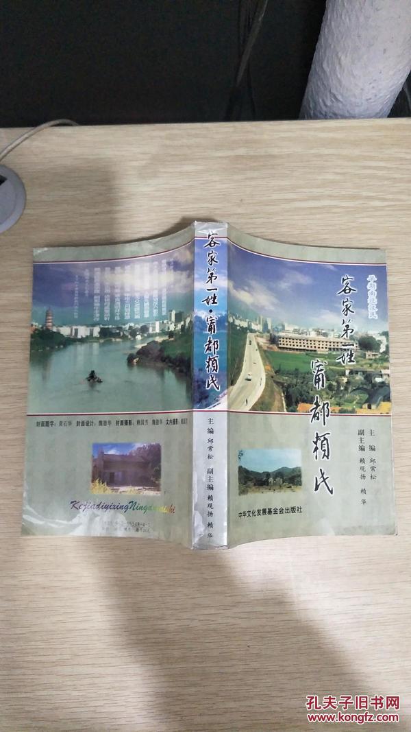赖氏人口_成都赖氏羊肉汤团购228元 百度糯米火锅团购(3)