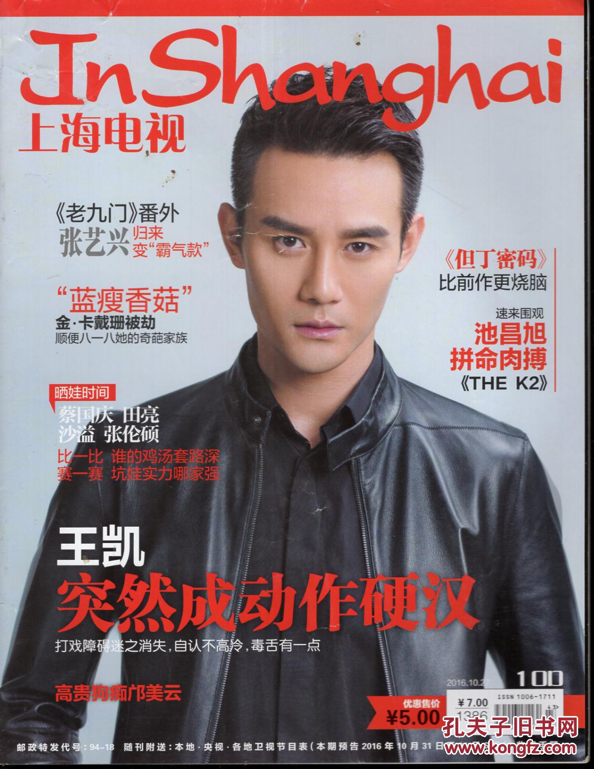 看图猜带天带地的成语是什么成语是什么成语是什么(3)