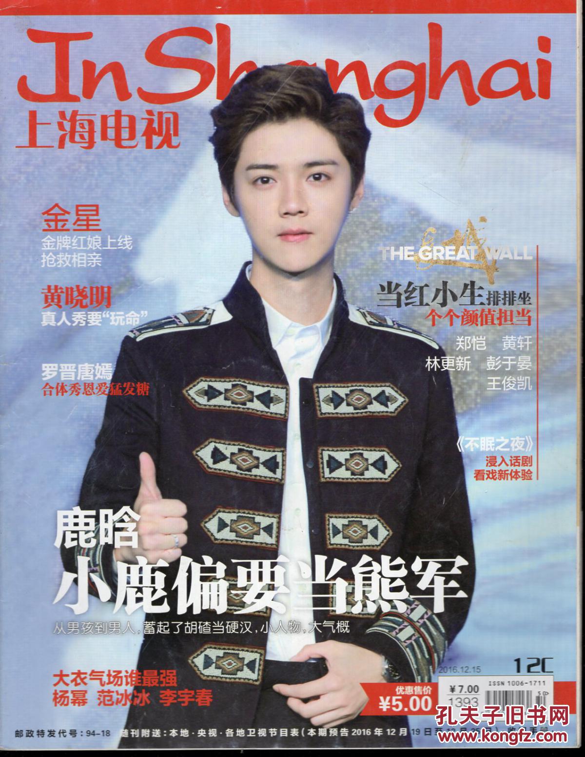 看图猜带天带地的成语是什么成语是什么成语是什么(2)