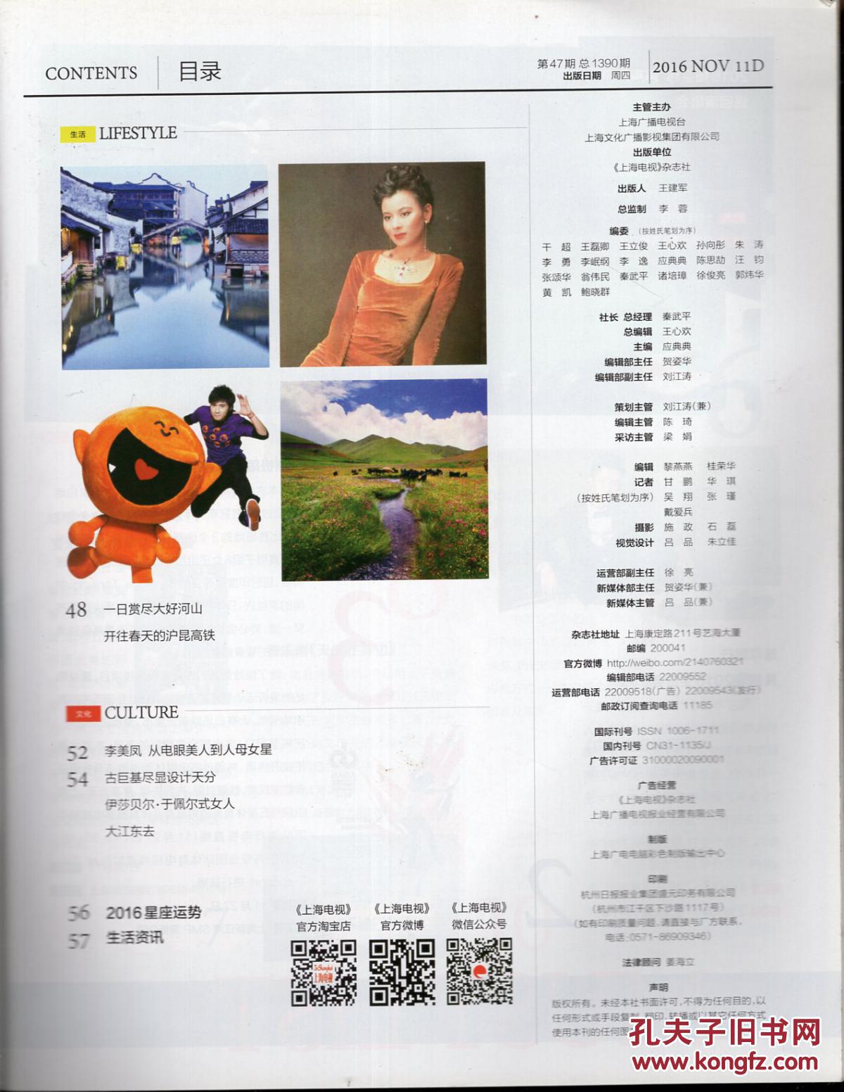 看图猜带天带地的成语是什么成语是什么成语是什么(2)