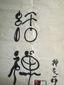 千年孤影电子琴的有声曲谱