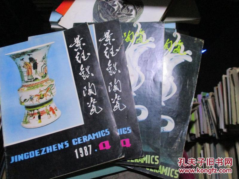 瓷厂招聘_产品样本 南京电瓷厂