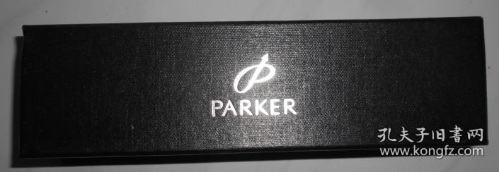 烟台冰轮集团有限公司纪念笔