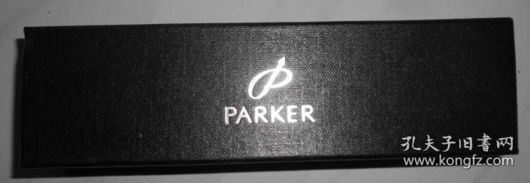 烟台冰轮集团有限公司纪念笔