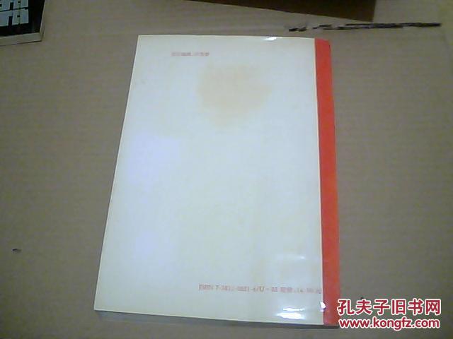 【图】东风4型内燃机车.240\/275系列柴油机:原