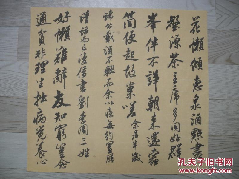 球速体育- 球速体育官方网站- 球速体育APP下载就是这么摆!——浦口求雨山推出大片