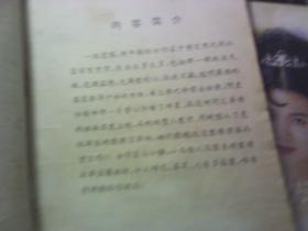 今宵多珍重简谱_今宵多珍重简谱歌谱(3)