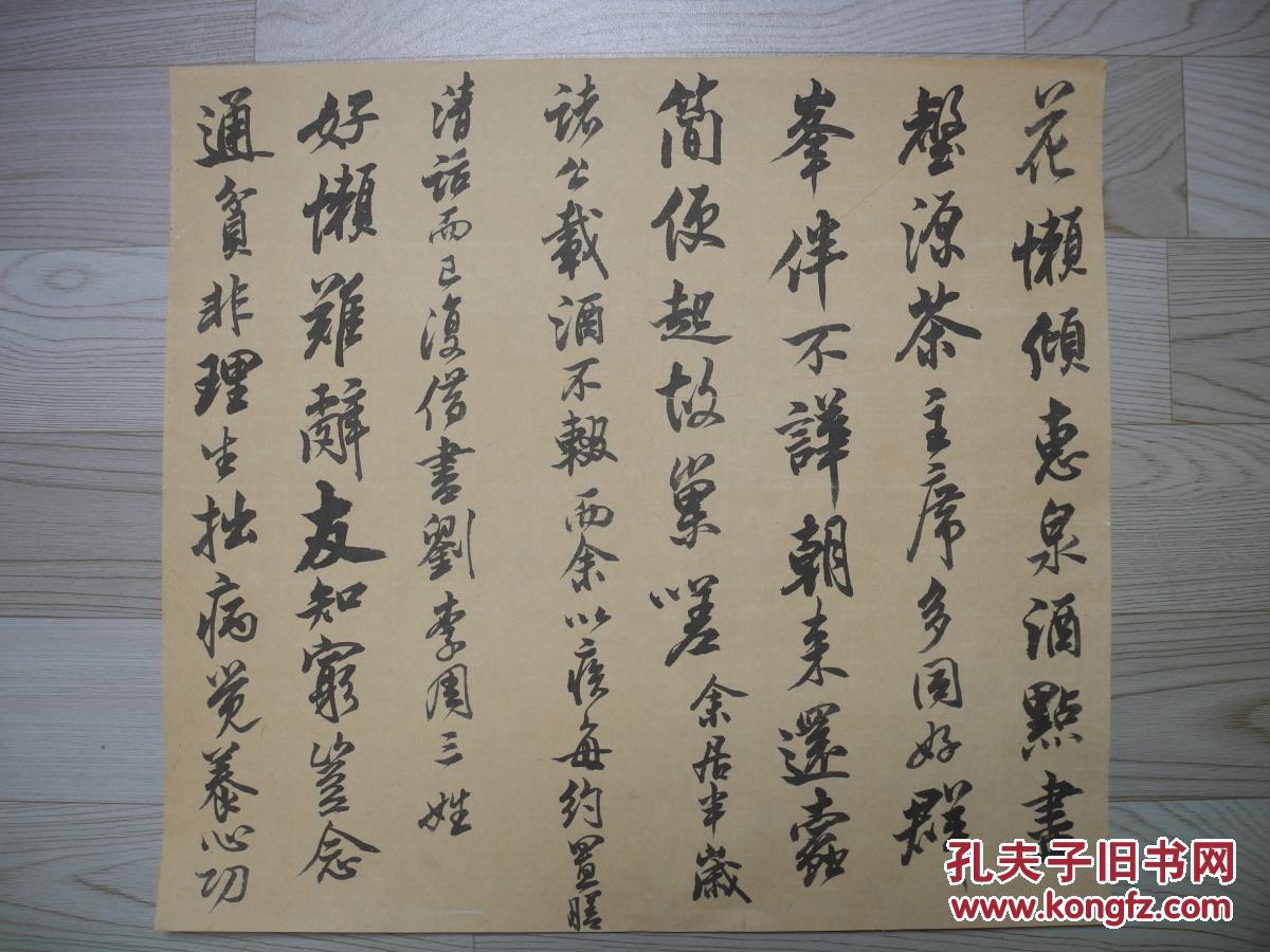 喜讯！南京墨之轩书画院多位画家作品入选国家级展览并展球速体育- 球速体育官方网站- 球速体育APP下载出