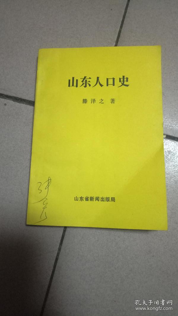 印度人口史_为什么说 印度人无历史(3)