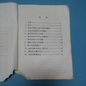 江夏堂简谱_儿歌简谱(2)