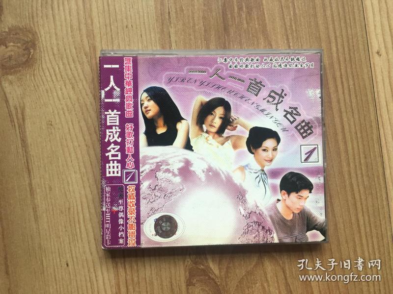 父老乡亲简谱_父老乡亲简谱歌谱唱谱(4)