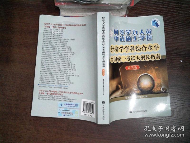 经济学硕士学位_...大丨申请UBC经济学硕士,除语言成绩还需要什么条件(2)