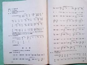 京剧剧本 龙凤呈祥