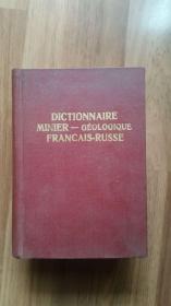 （法文）法俄矿业地质字典