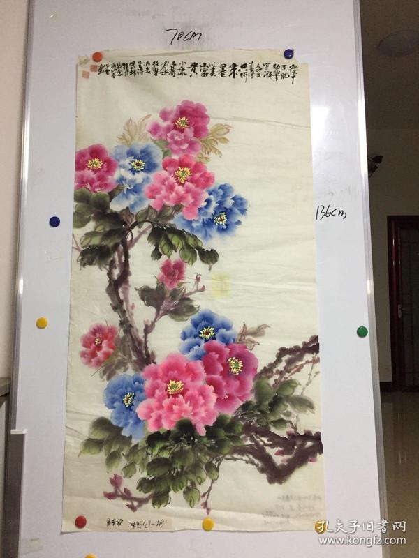 河南画家张 作 善70cm*136cm精美国画一幅