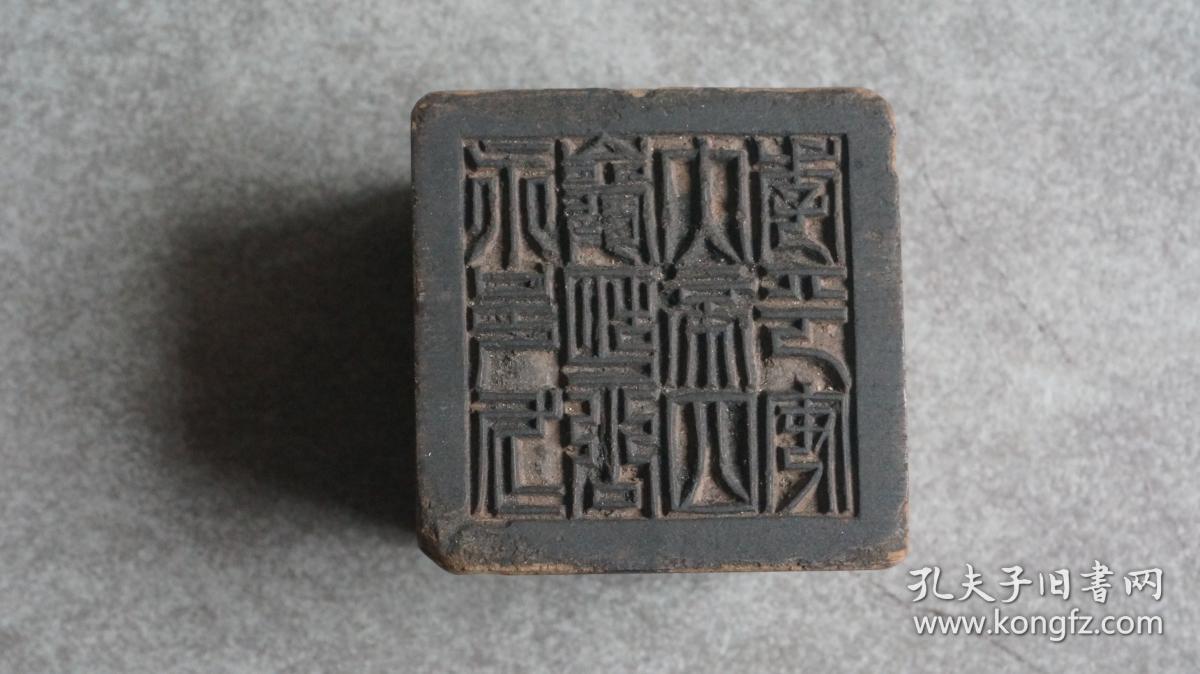 清代浙江省金华市永康市方岩山永邑方岩胡公