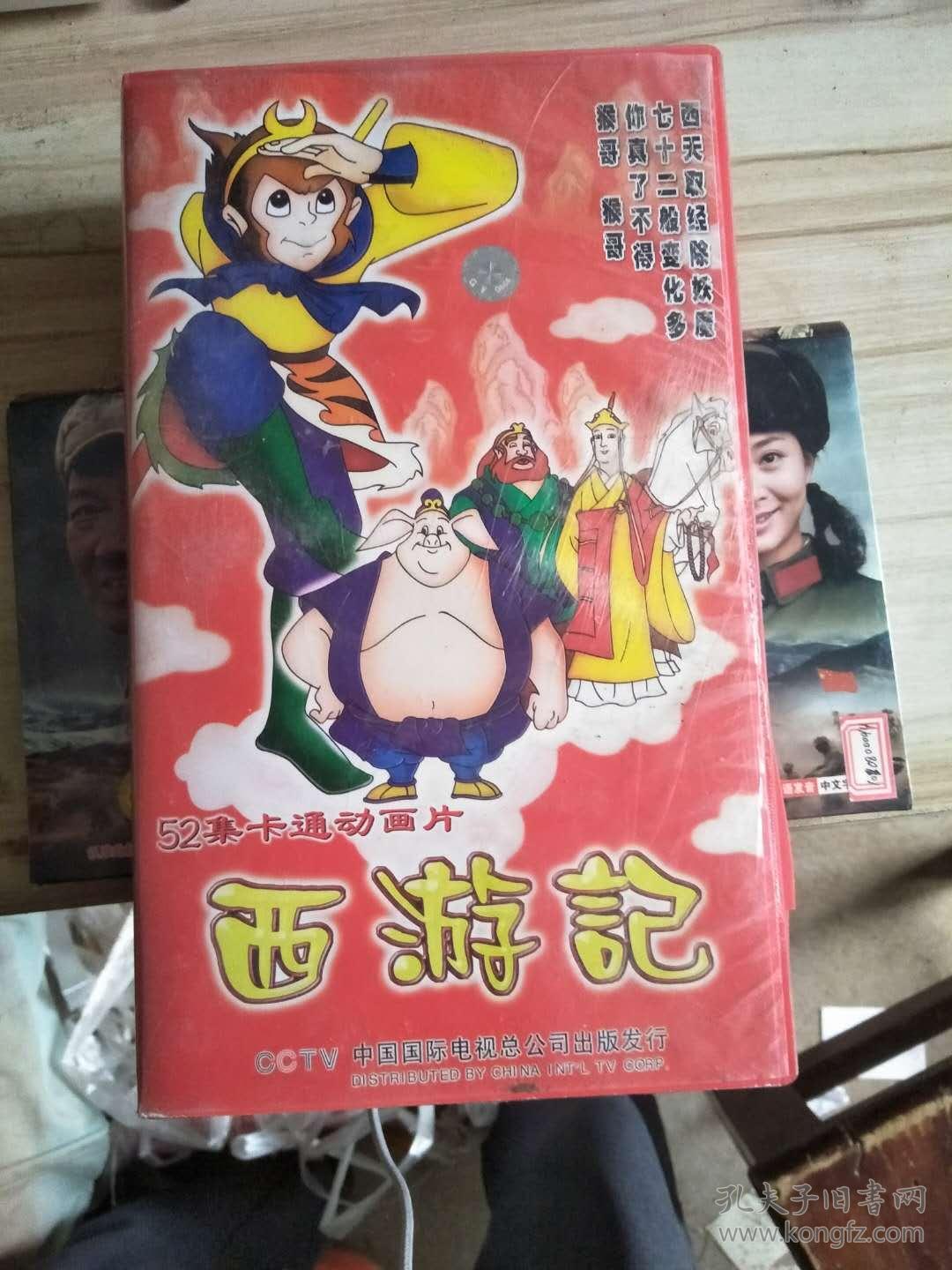 52集电视动画片,西游记 vcd
