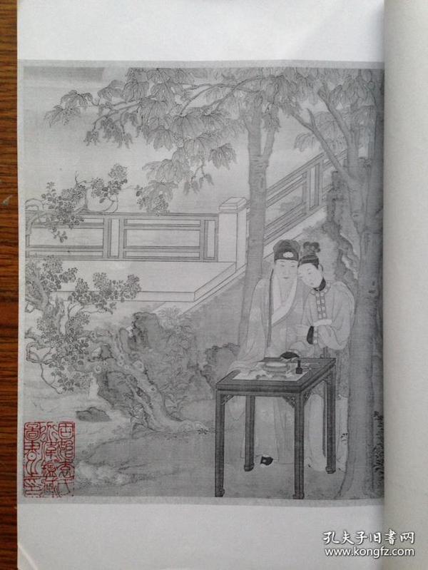 大开 本线装画册《燕寝怡情 清内府旧藏美术名画一册全 印自难得一