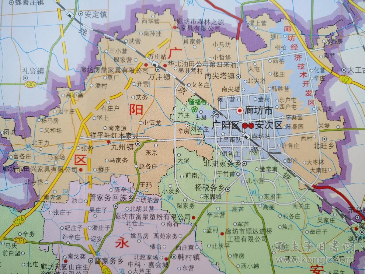廊坊市地图2018年廊坊地图廊坊交通图廊坊城区图廊坊政区图