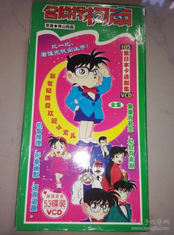 免费动画电影大全普通话 p4YBAFq_ngCANBzNAAUrHHgWMJE143_n.jpg