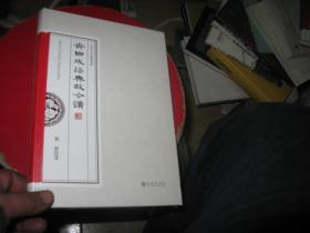 金什么齐成语_成语故事图片