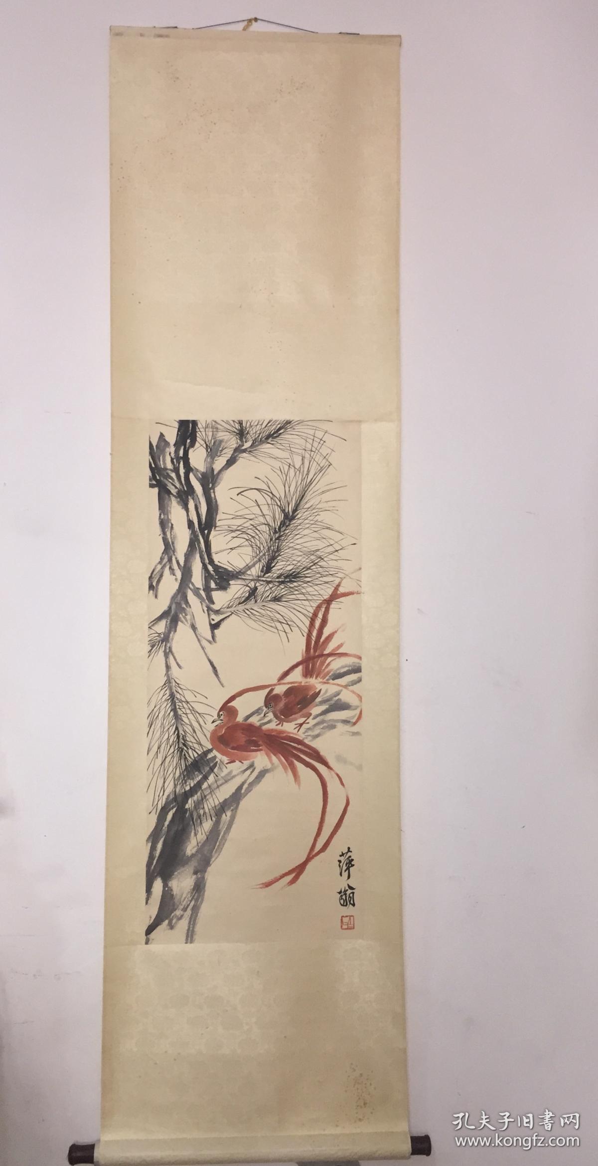 齐白石 寿带 【买家自鉴】 拍品编号:33755600