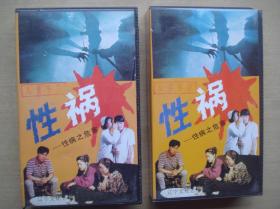 上下短剧的结局艺术