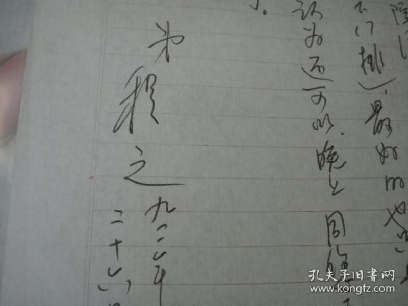 京剧喜盈盈曲谱_京剧脸谱(3)