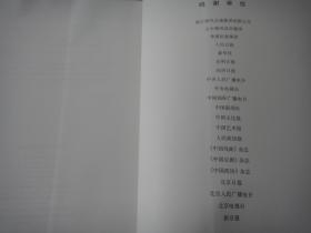 大成曲谱_钢琴简单曲谱(2)