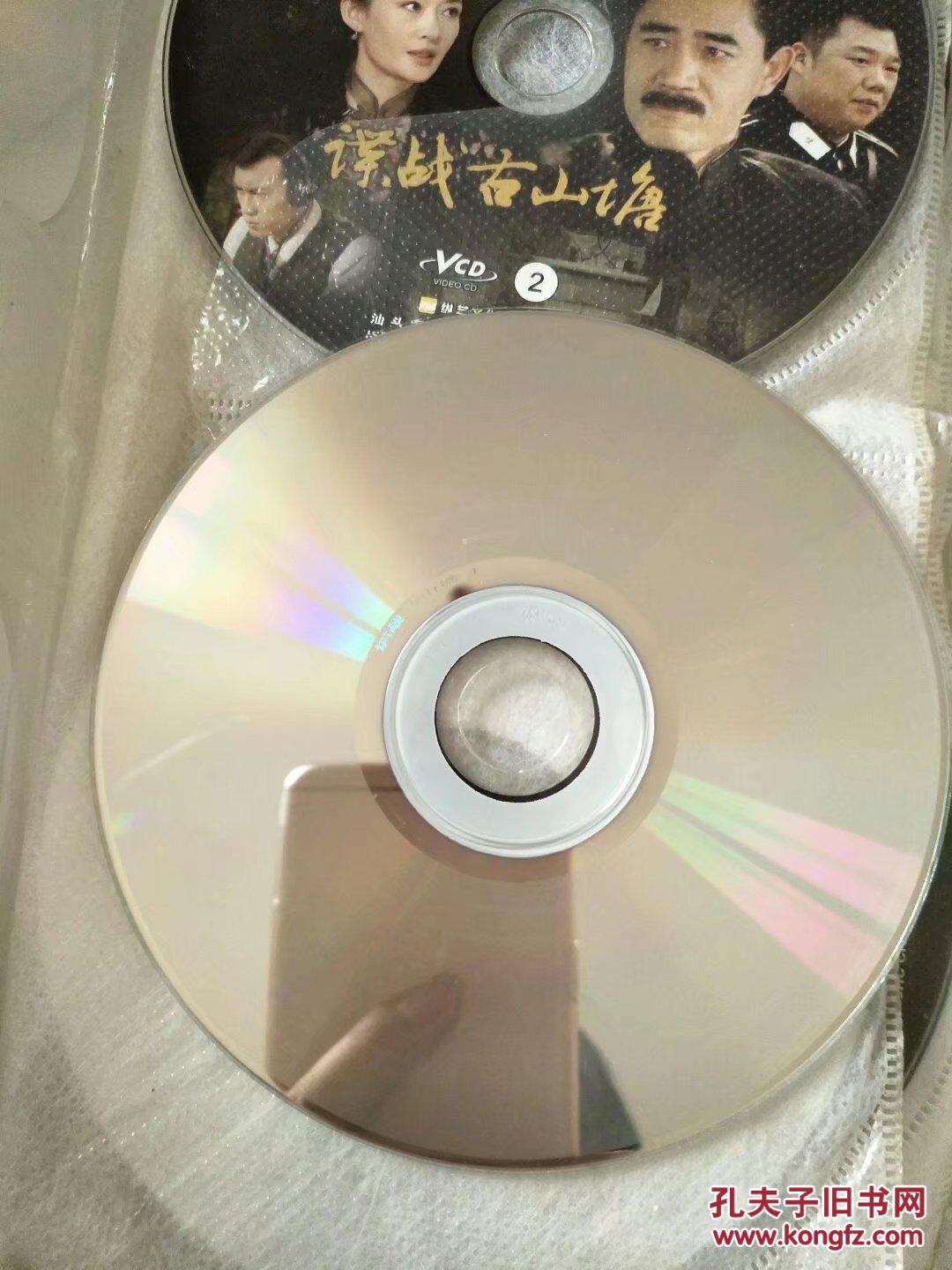 【图】电视剧电视连续剧VCD谍战古山塘(27碟