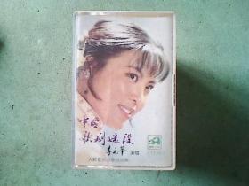 李元华简谱_儿歌简谱