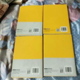 稻盛开讲1 人为什么活着+第5 六项精进+第3 作