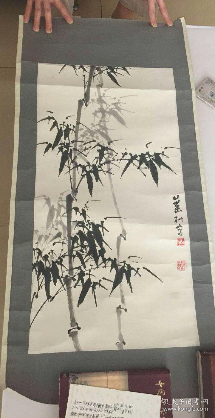 黄叶村画----竹