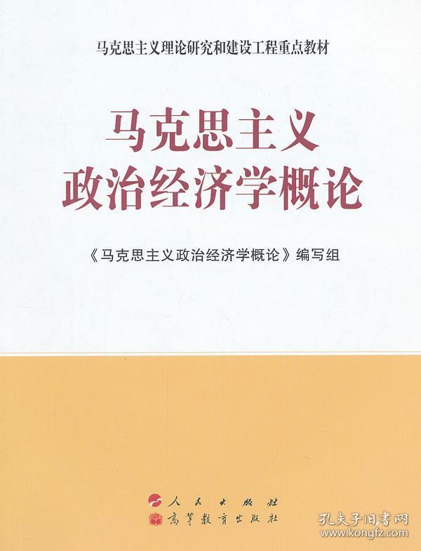 政治书籍_政治经典著作_世界政治_中国政治_党政读物
