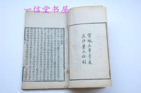 简谱海鸥_儿歌海鸥简谱(3)