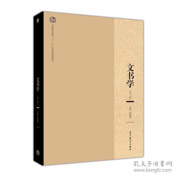 孔夫子旧书网