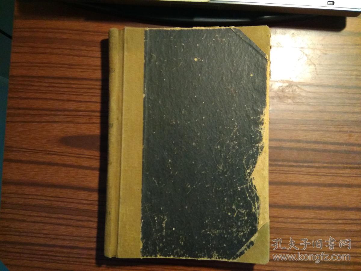 文革期间北京市老账本一个,196页,记载了1969