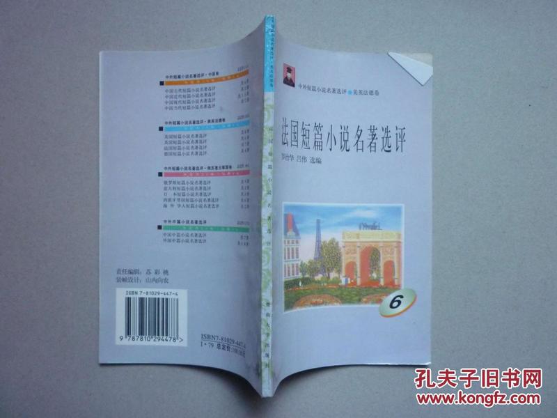 浪子卡县人口_浪子燕青纹身(2)