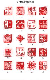 紫檀木头印章定做制作刻章盖章方形个人名字签