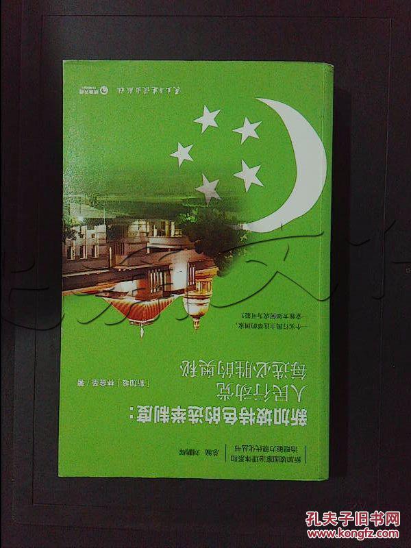 新加坡特色的选举制度.人民行动党每选必胜的